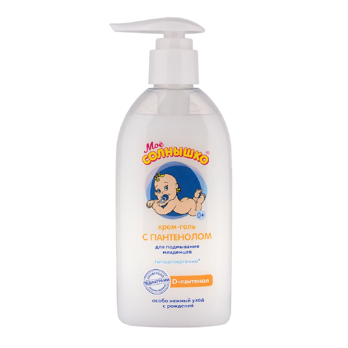 

Мое солнышко, крем-гель