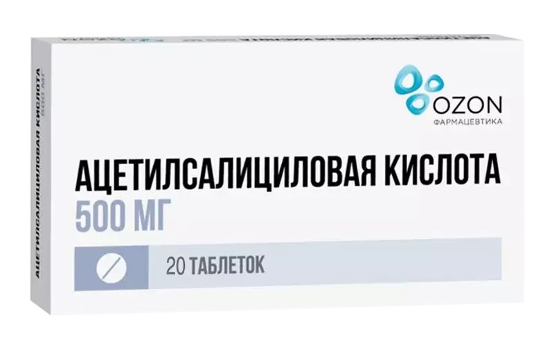 Ацетилсалициловая кислота, таблетки, 500 мг, 20 шт. гопантеновая кислота таблетки 250 мг 50 шт