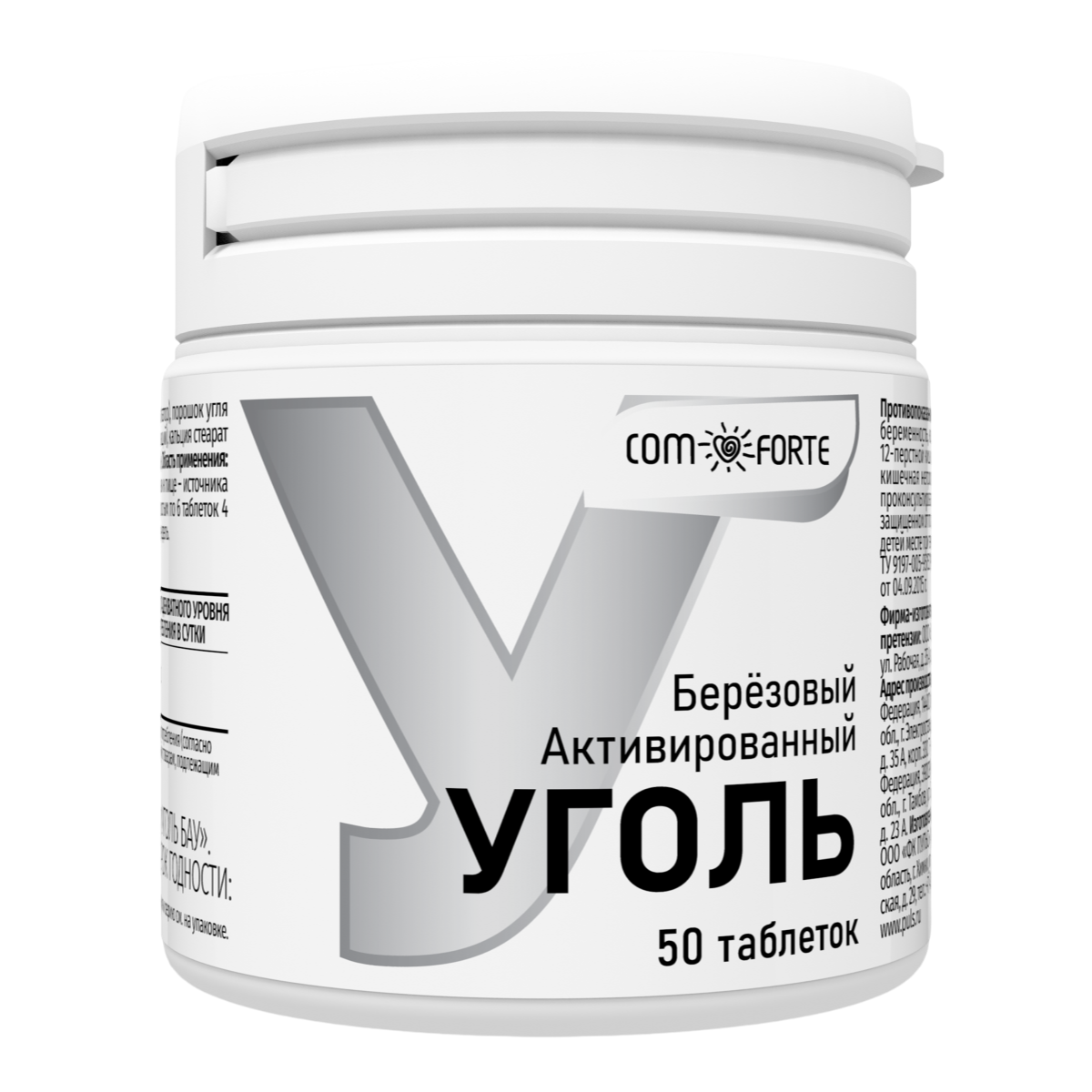 Уголь БАУ ComForte, таблетки 250 мг, 50 шт.