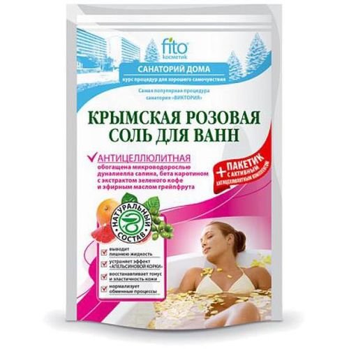 Санаторий. Дома соль для ванн крымская розовая антицеллюлитная соль для ванны 500 г №1