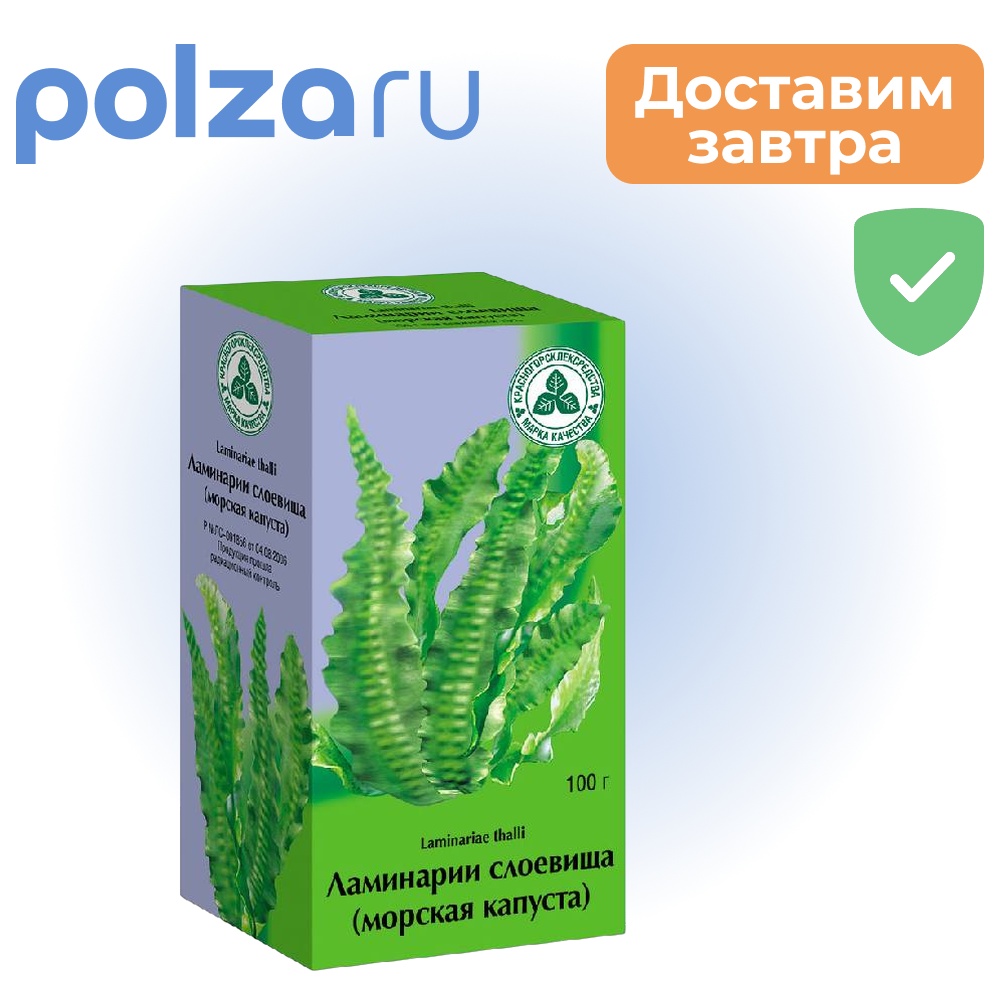 

Морская капуста, 100 г