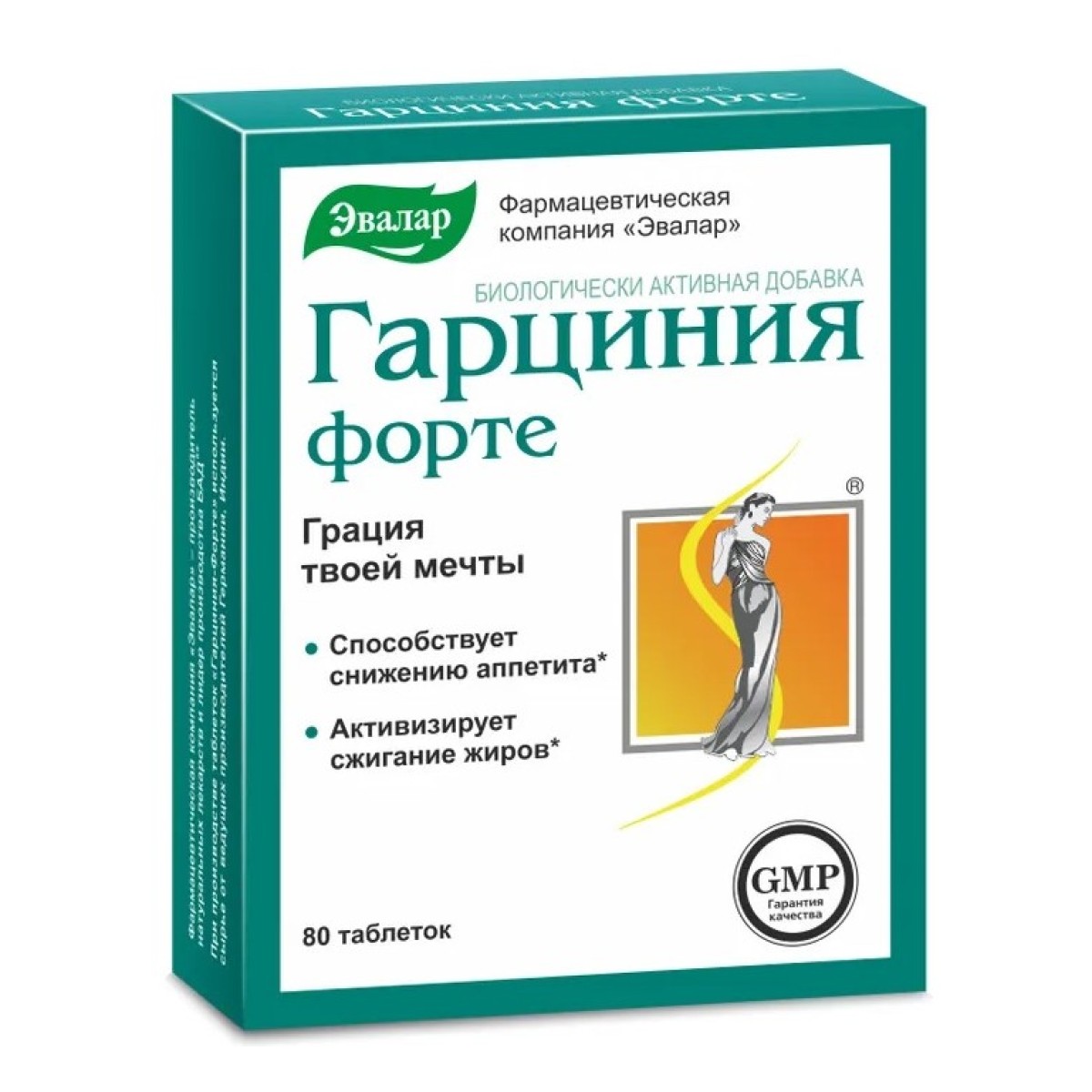 

Гарциния форте, таблетки 230 мг, 80 шт.