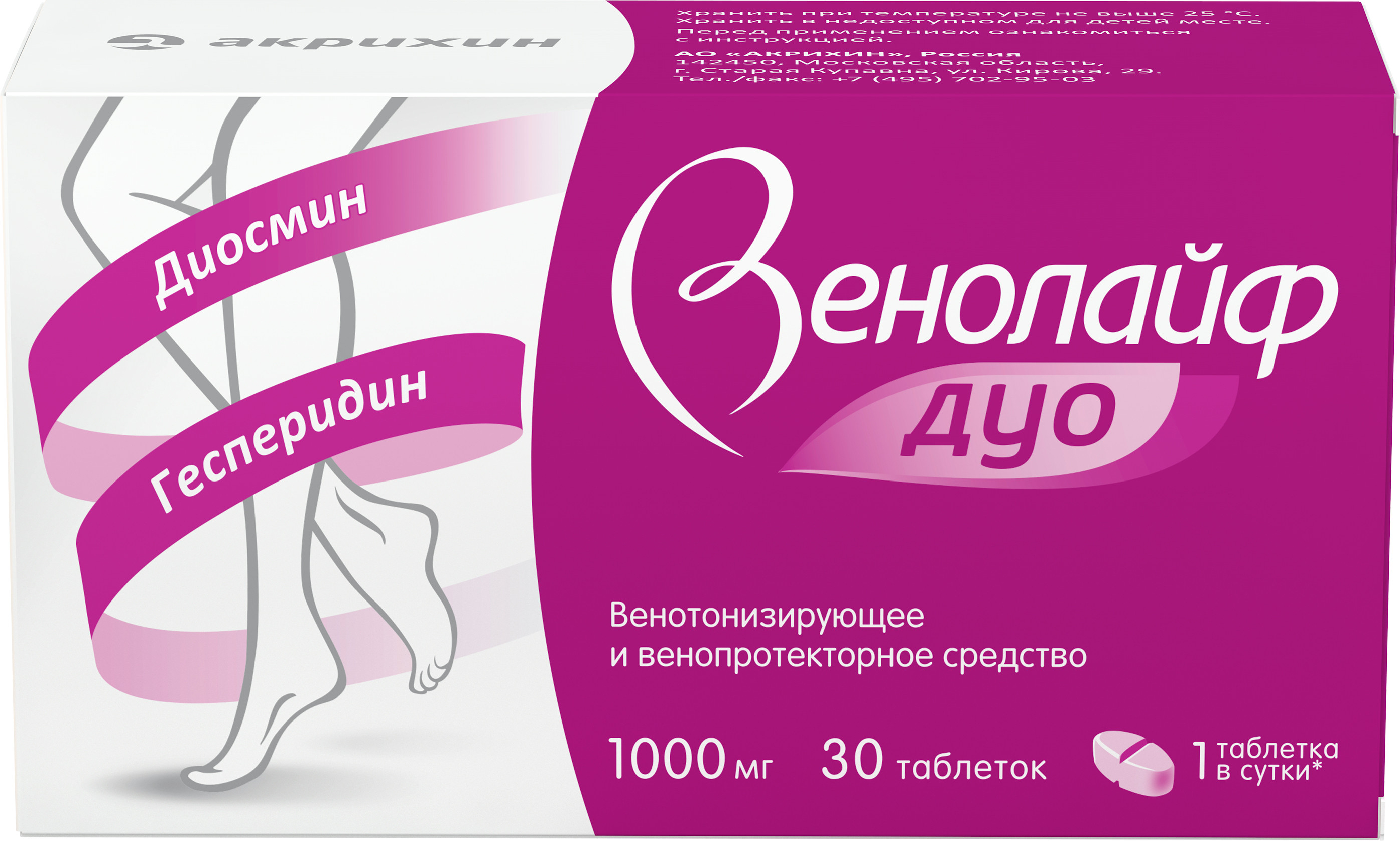 Венолайф Гель Инструкция По Применению Цена