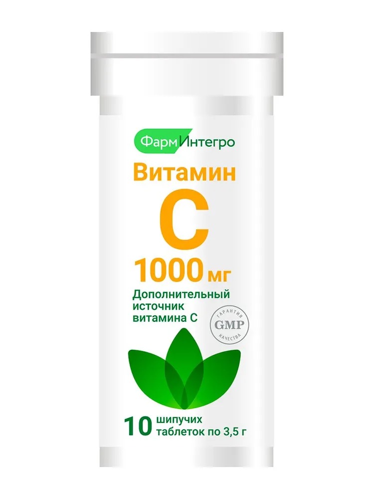 

Витамин С 1000 мг, таблетки шипучие 3.5 г, 10 шт.
