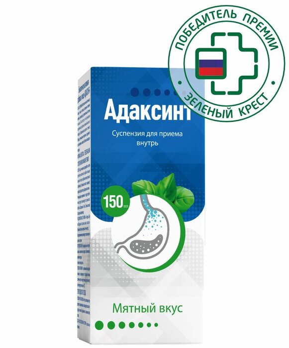 Адаксинт суспензия для приема внутрь 150 мл мятный вкус