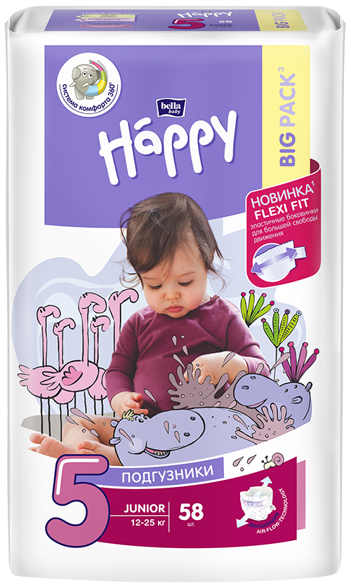 

Bella, подгузники