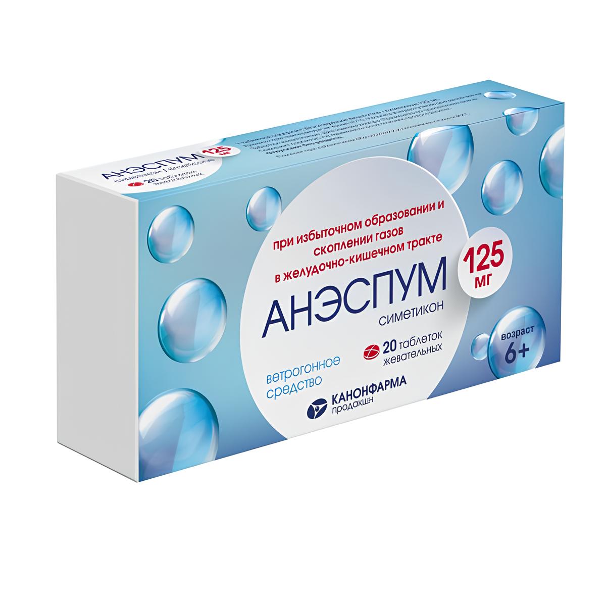 Анэспум, таблетки жевательные 125 мг, 20 шт. крейт бандаж при опущении органов малого таза 14 белый