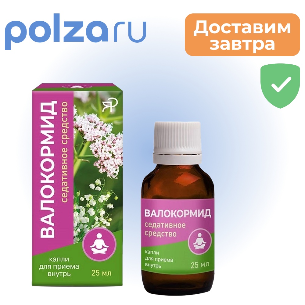 

Валокормид капли, флакон-капельница 25 мл