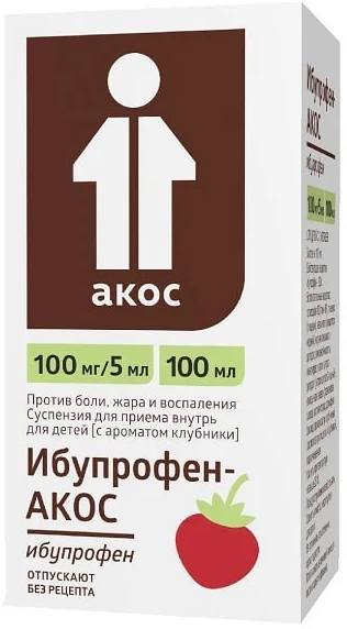Ибупрофен-АКОС, суспензия для детей (с ароматом клубники) 100 мг/5 мл, 100 мл протамин инсулин чс суспензия для п к введ 100ме мл 10мл