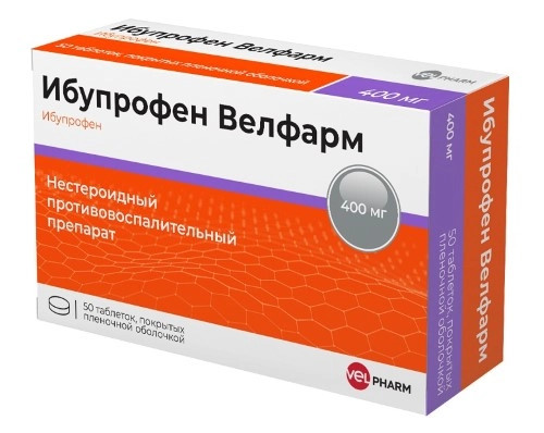 Ибупрофен Велфарм табл п/о плен 400 мг х50 ибупрофен велфарм таблетки покрыт плен об 200 мг 50 шт