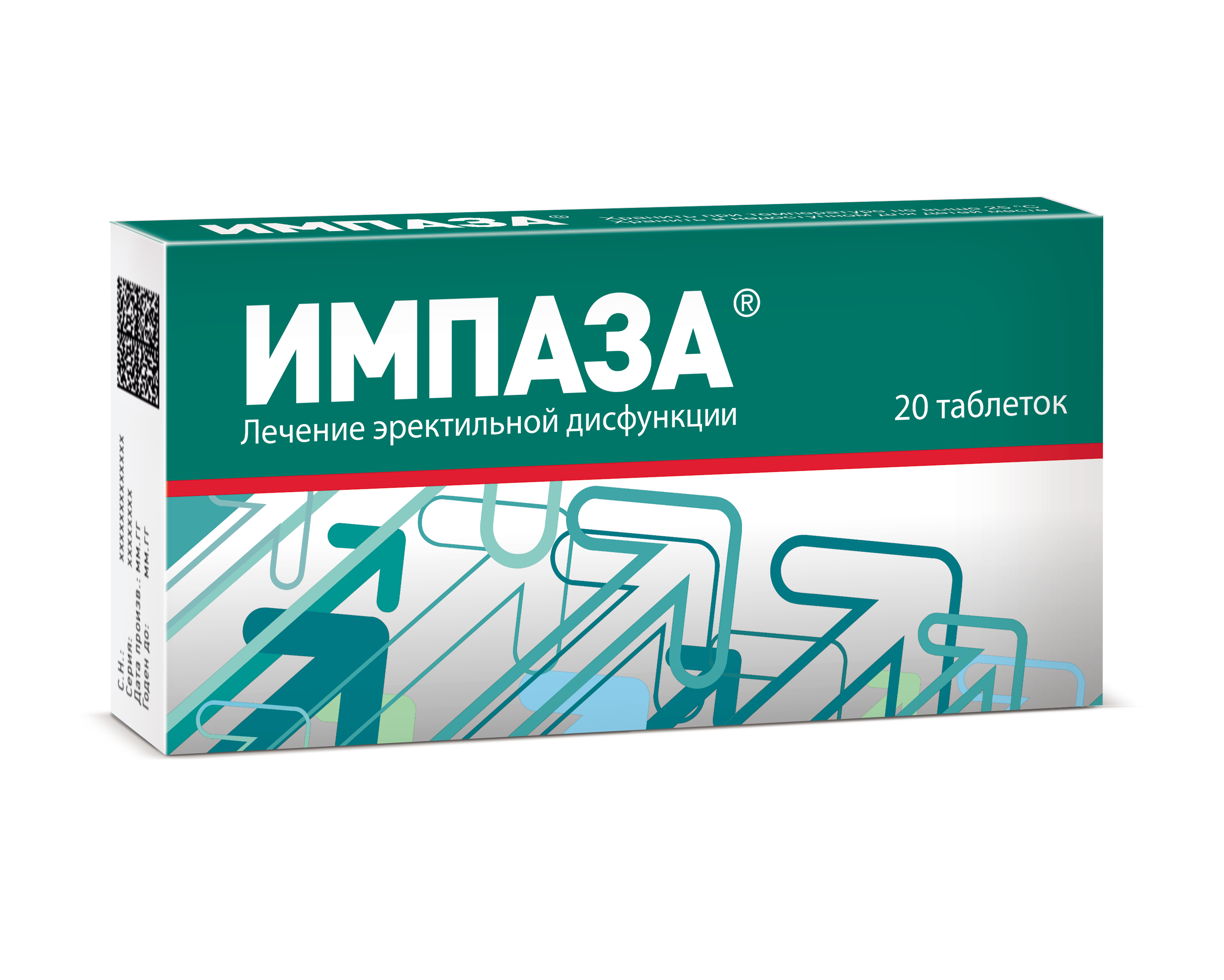 Импаза, таблетки для рассасывания, 20 шт. септолете тотал таблетки для рассасывания 4 мг 16 шт