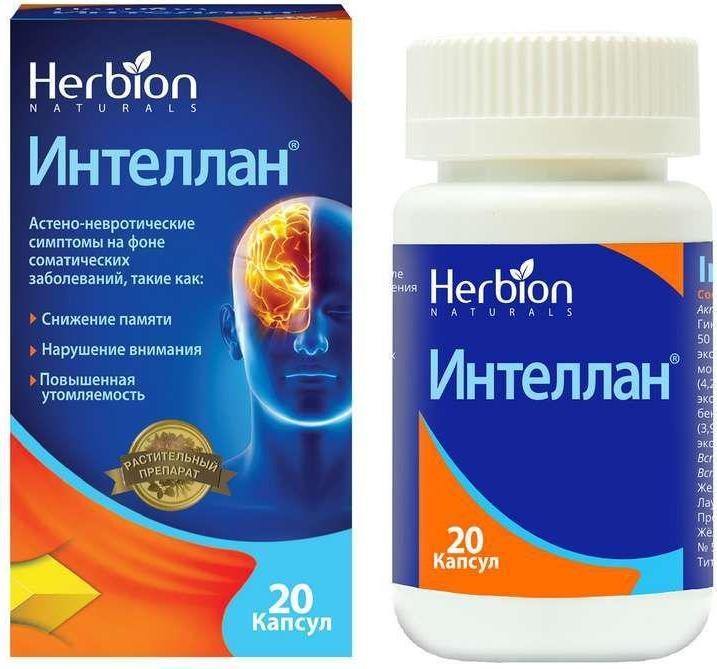 Интеллан, капсулы, 20 шт. витаминно минеральный комплекс archi vitamin s28 капсулы 45 шт