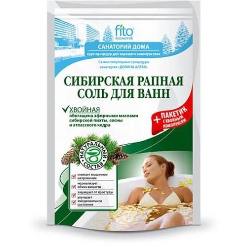 Санаторий. Дома соль для ванн сибирская рапная хвойная соль для ванны 500 г №1
