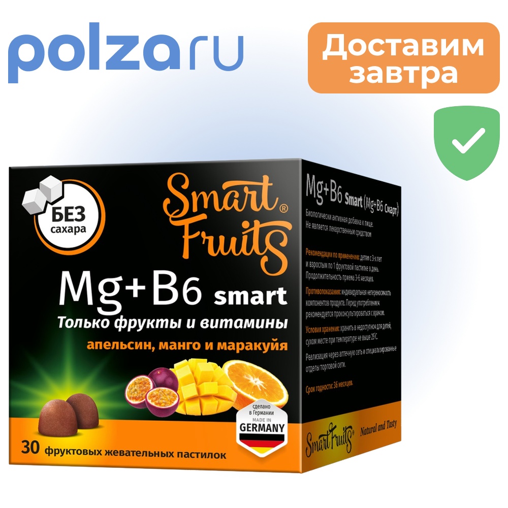 

Смарт Фрутс Mg+B6 Smart жевательные витамины, 30 шт.
