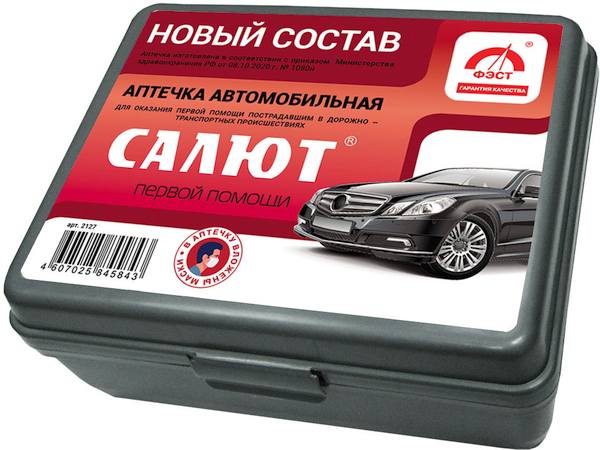 Аптечка автомобильная Салют в футляре 2ПМ до 012025 379₽