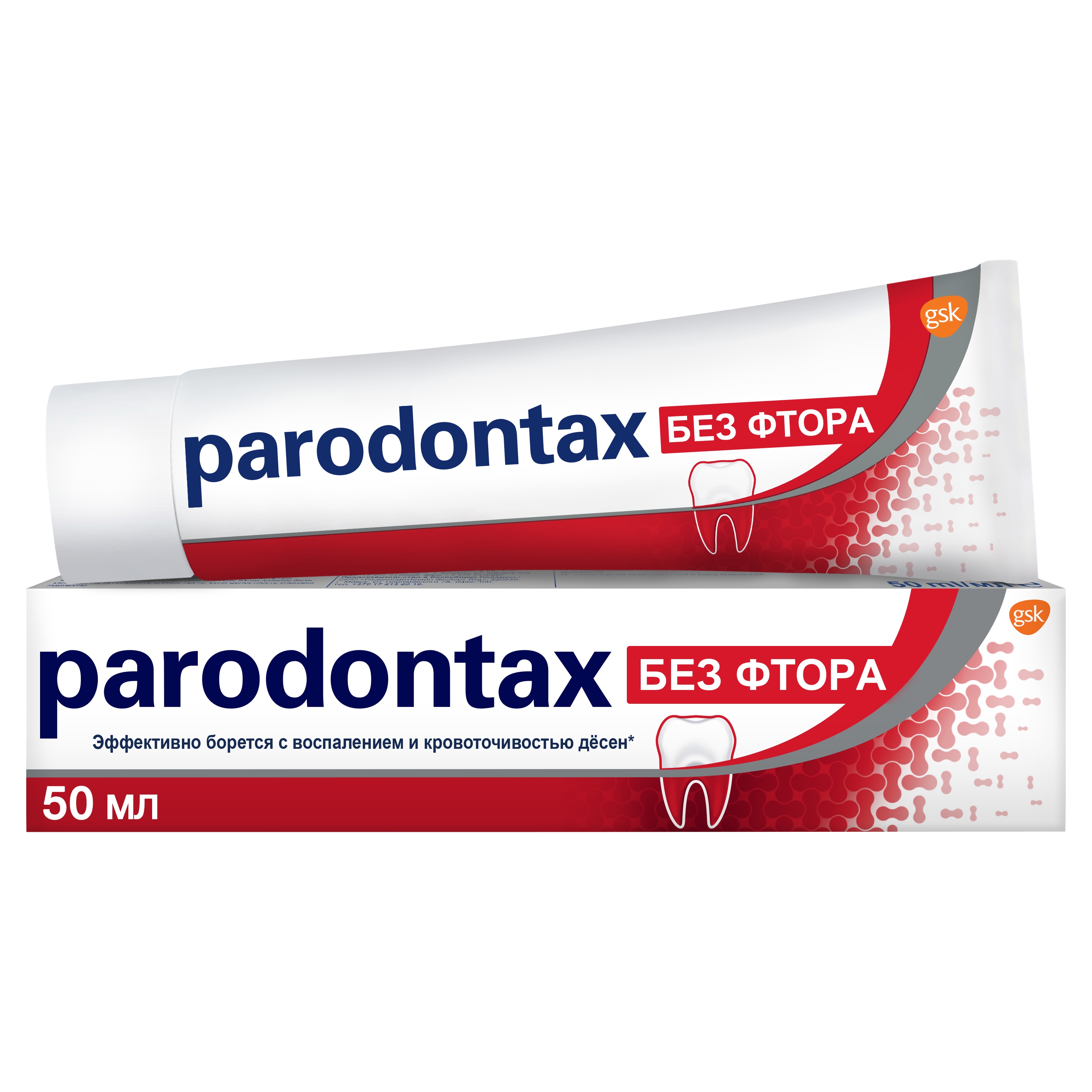 Пародонтакс, зубная паста без фтора, 50 мл зубная паста parodontax комплексная защита от воспаления и кровоточивости десен с фтором 75 мл