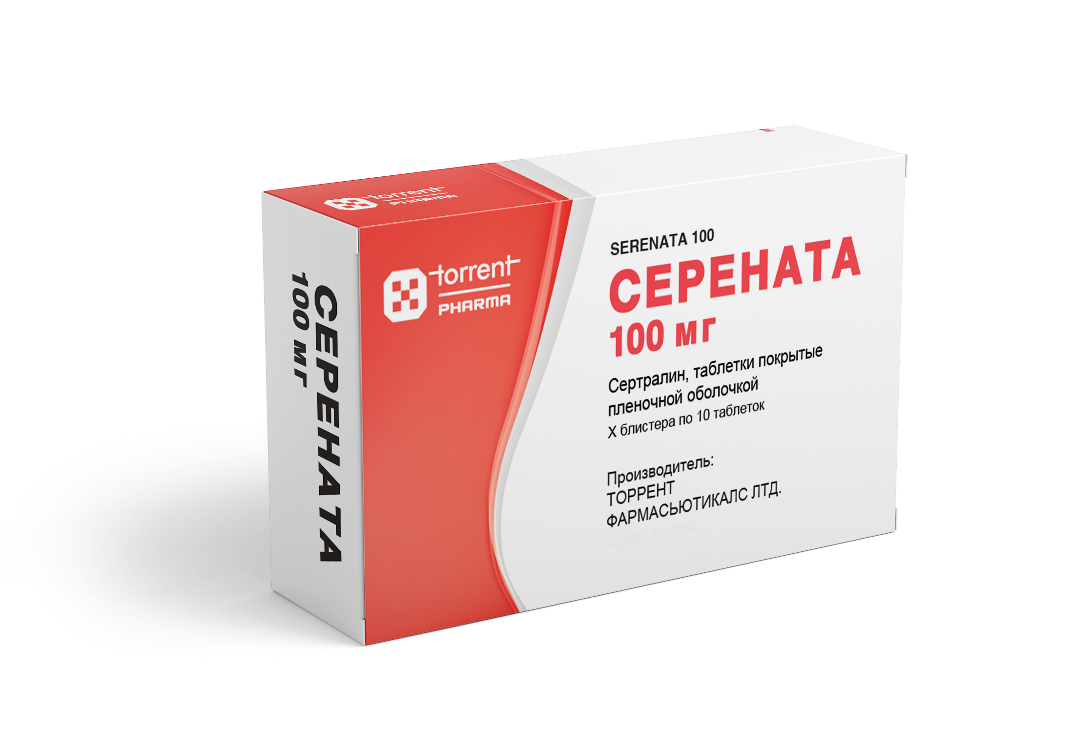 Серената, таблетки покрыт. плен. об. 100 мг, 30 шт. купить по цене 529 руб.  в Самаре, инструкция, отзывы в интернет-аптеке Polza.ru