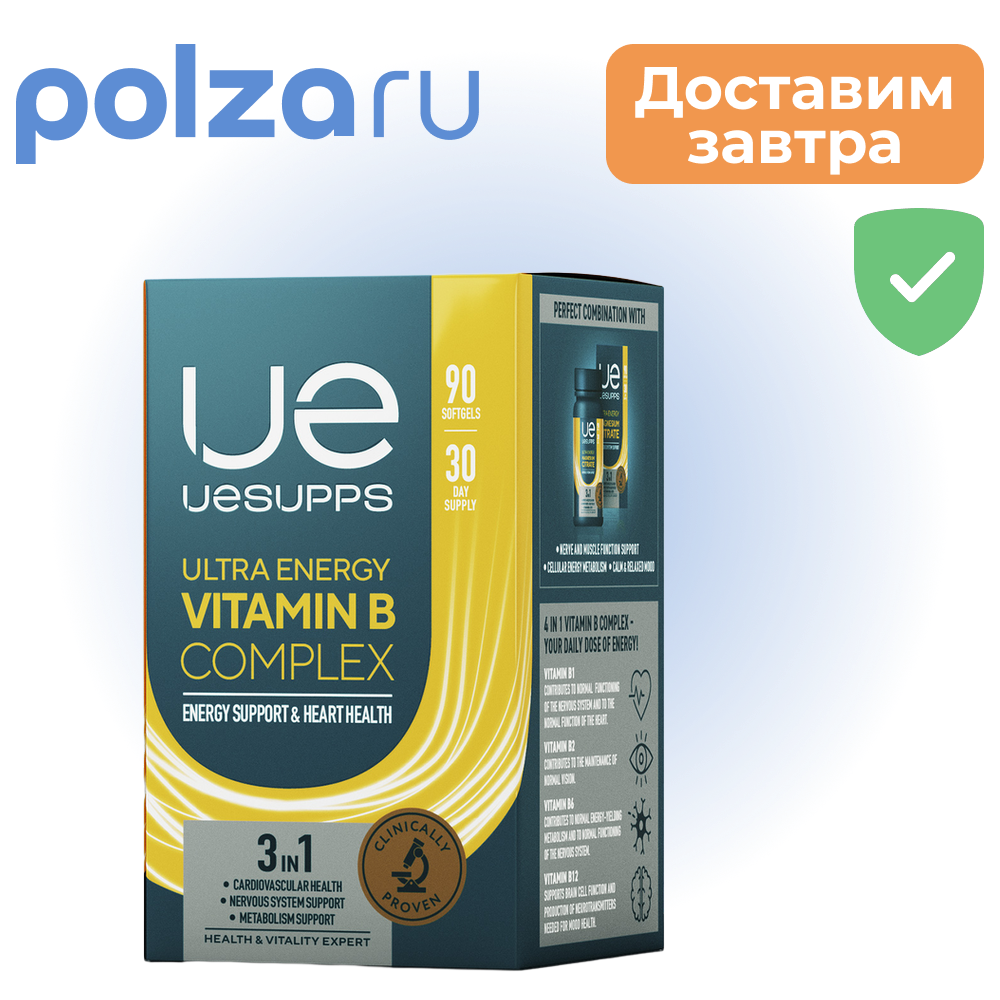 

UESUPPS Ультра Энерджи Витамин B Комплекс, капсулы