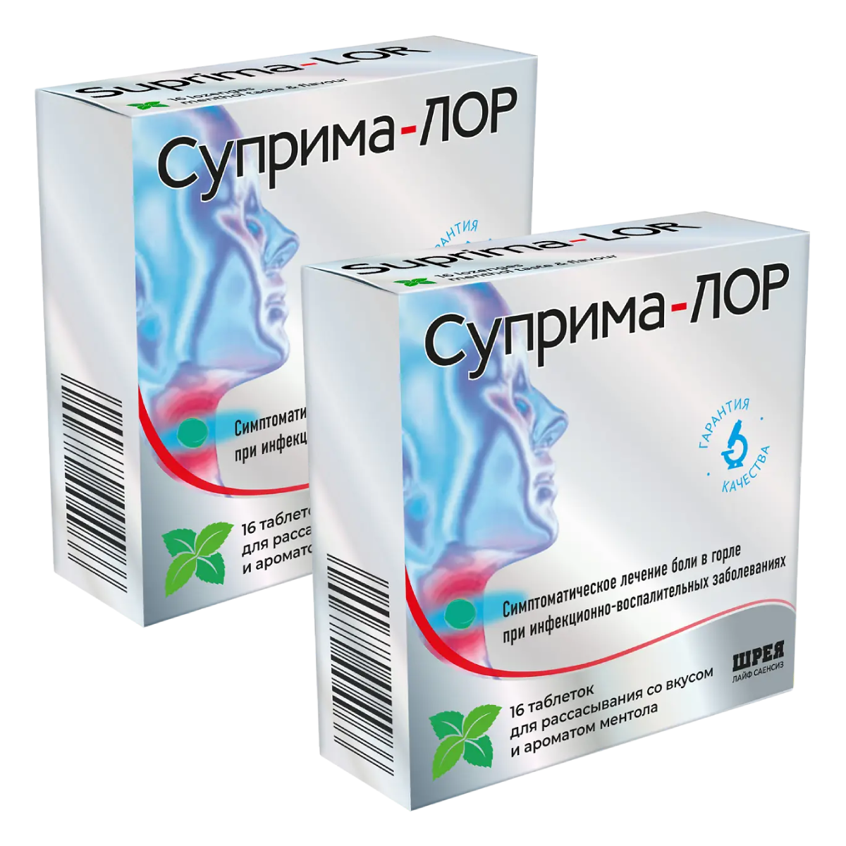 

Набор 2уп Суприма-Лор таб ментол 16шт