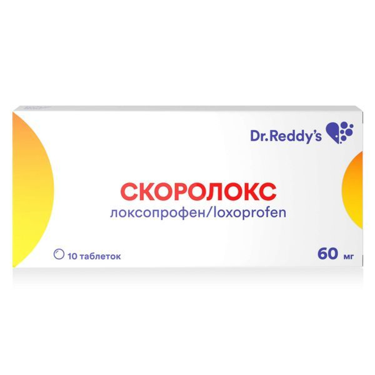 

Скоролокс, таблетки 60 мг, 10 шт.
