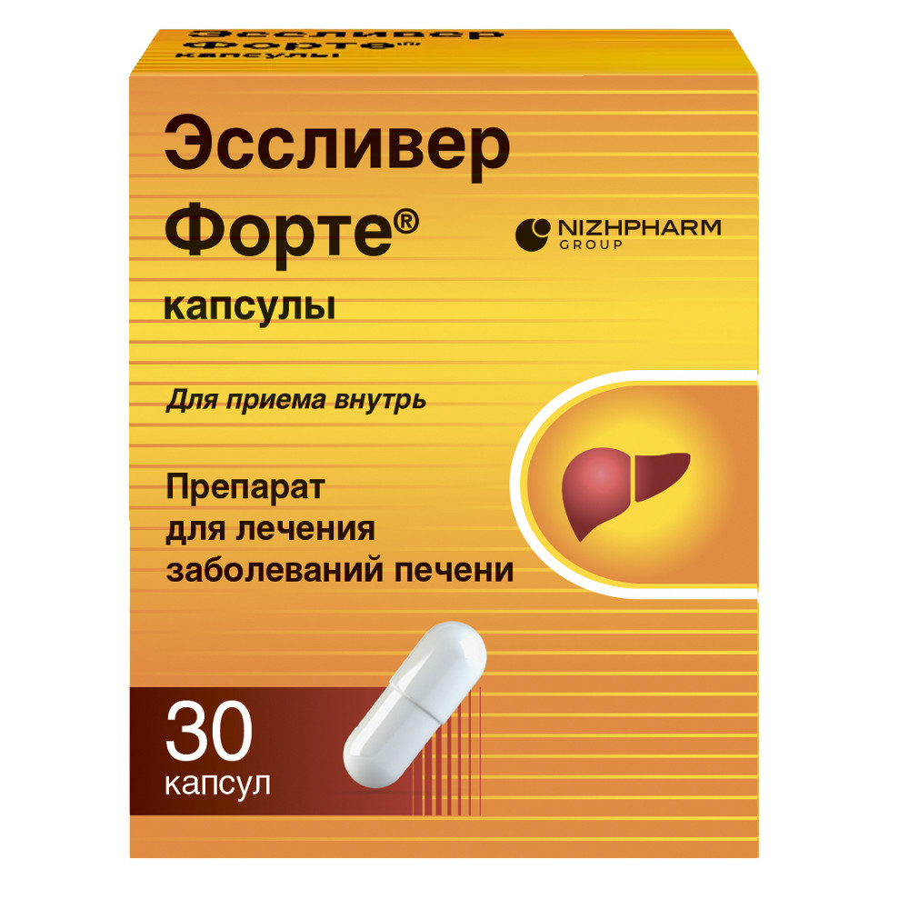Эссливер форте, капсулы, 30 шт.