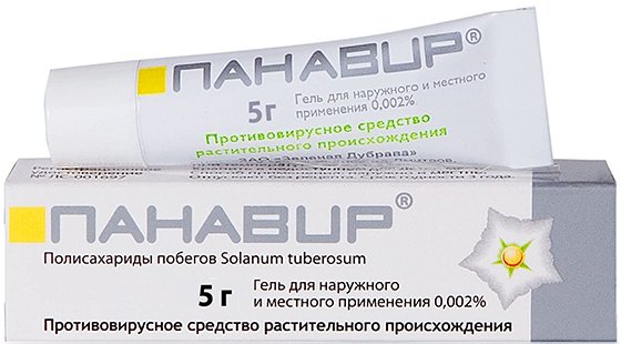 Панавир, гель 0.002%, 5 г