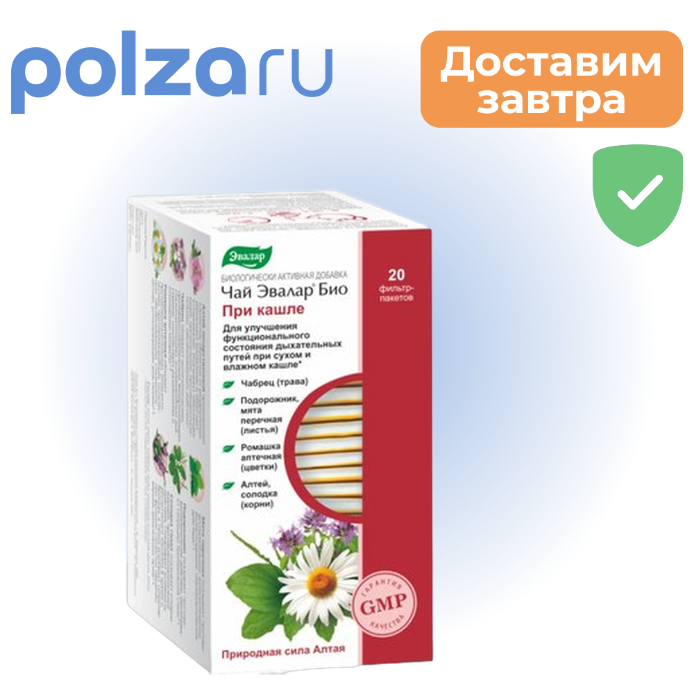 

Чай Эвалар Био при кашле, пакетики 1.2 г, 20 шт.