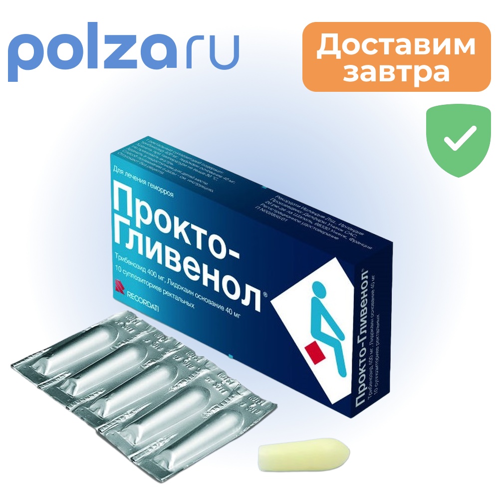Прокто-гливенол, суппозитории ректальные, 10 шт.