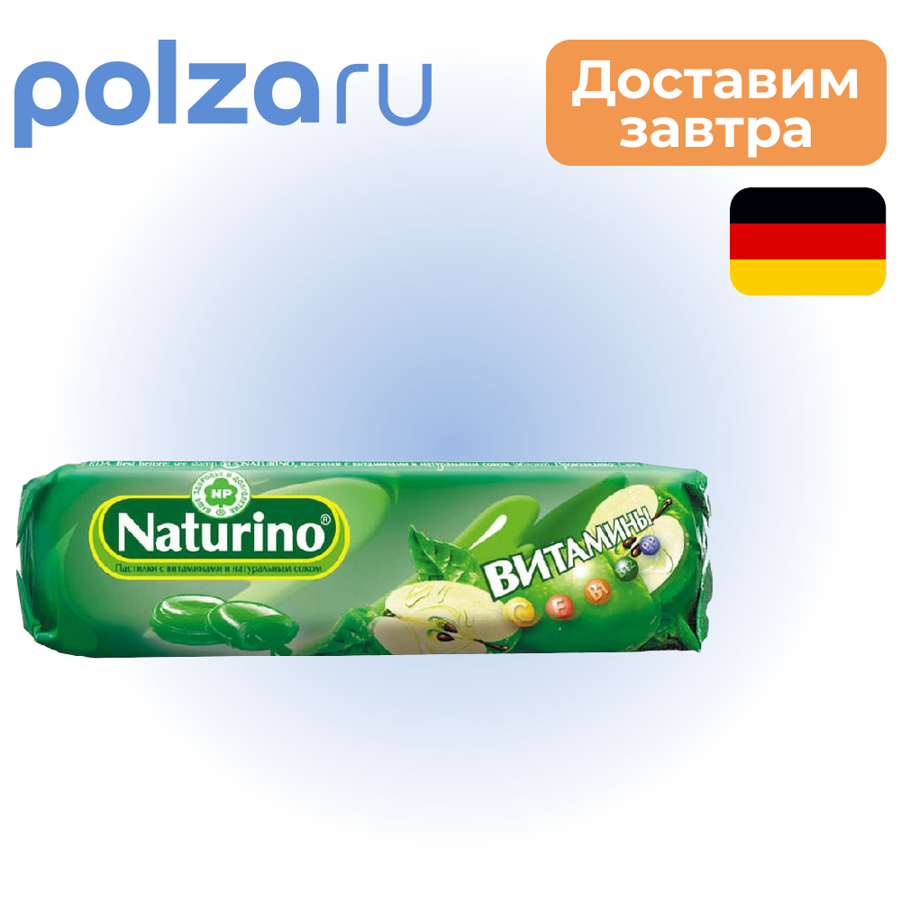 

Натурино с соком яблока, пастилка