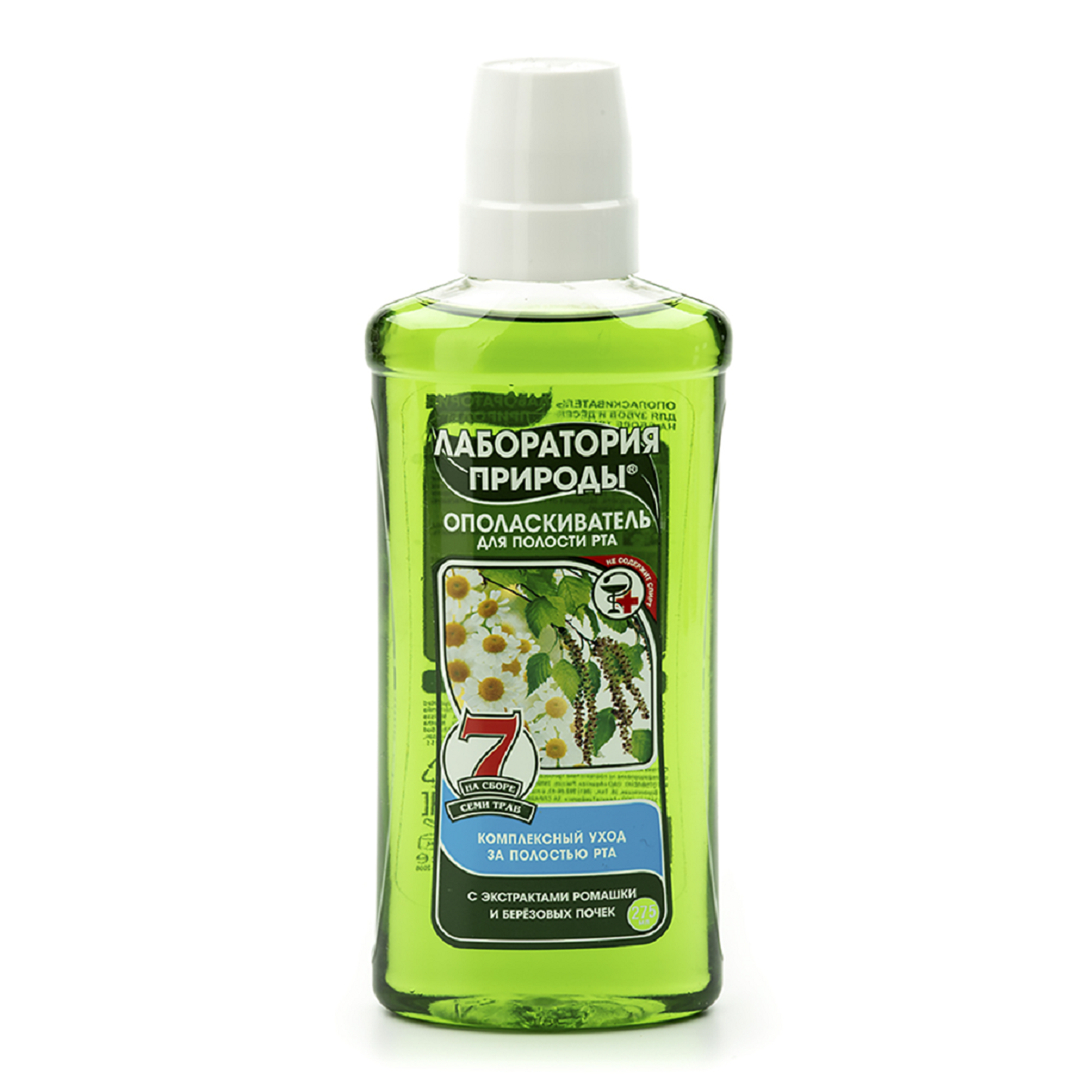 

Лаборатория природы ополаскиватель, ополаскиватель