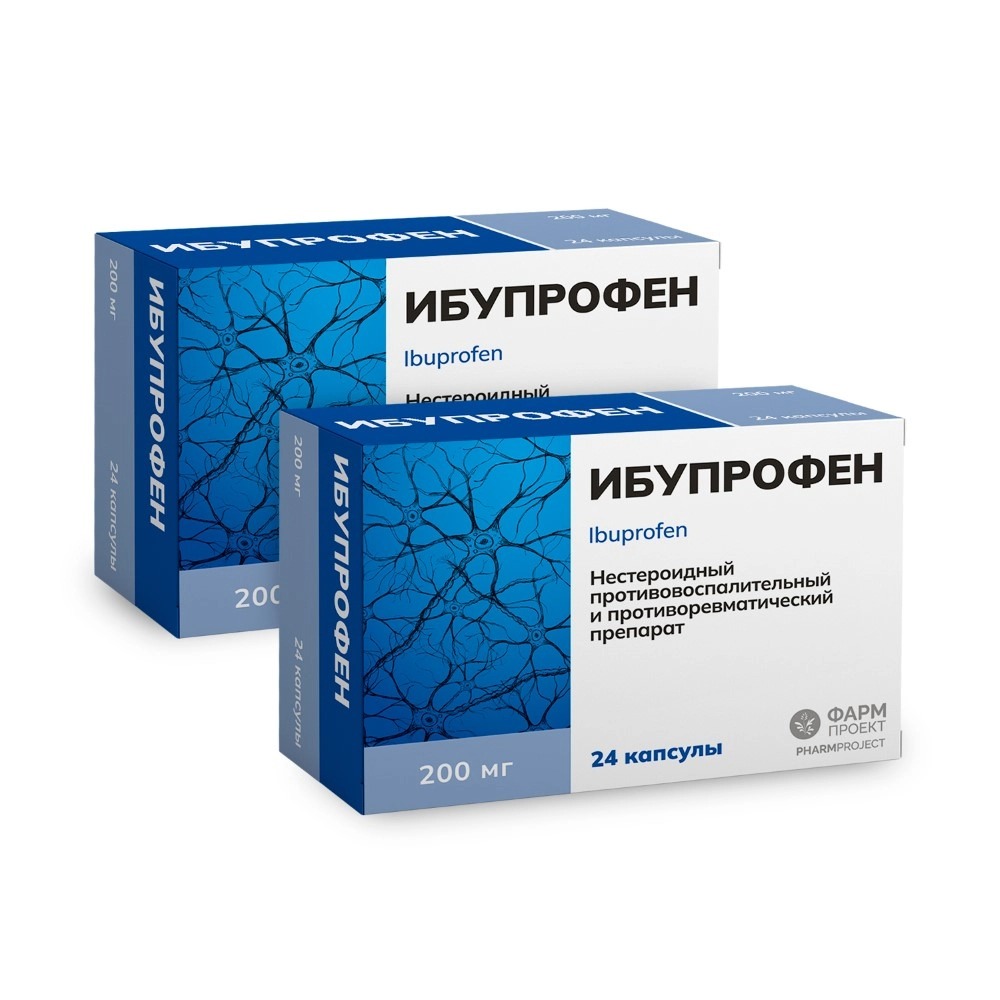 

Набор 2уп Ибупрофен капсулы 200мг 24шт