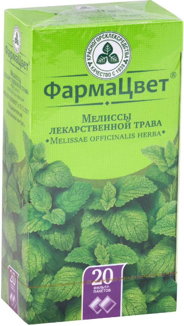 Мелисса трава, пакетики 1.5 г, 20 шт. ихтиопатология токсикозы рыб учебник