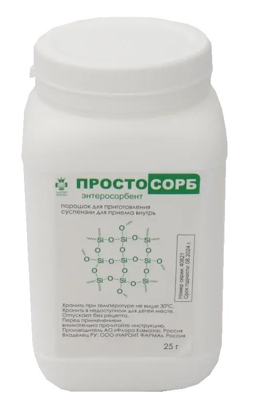 

Простосорб, порошок, 25 г