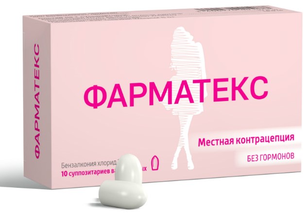 Фарматекс, суппозитории вагинальные 18.9 мг, 10 шт. овипол клио свечи вагинальные 0 5 мг 15 шт