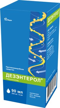 Дезэнтерол суспензия для приема внутрь 200 мг/5 мл 90мл