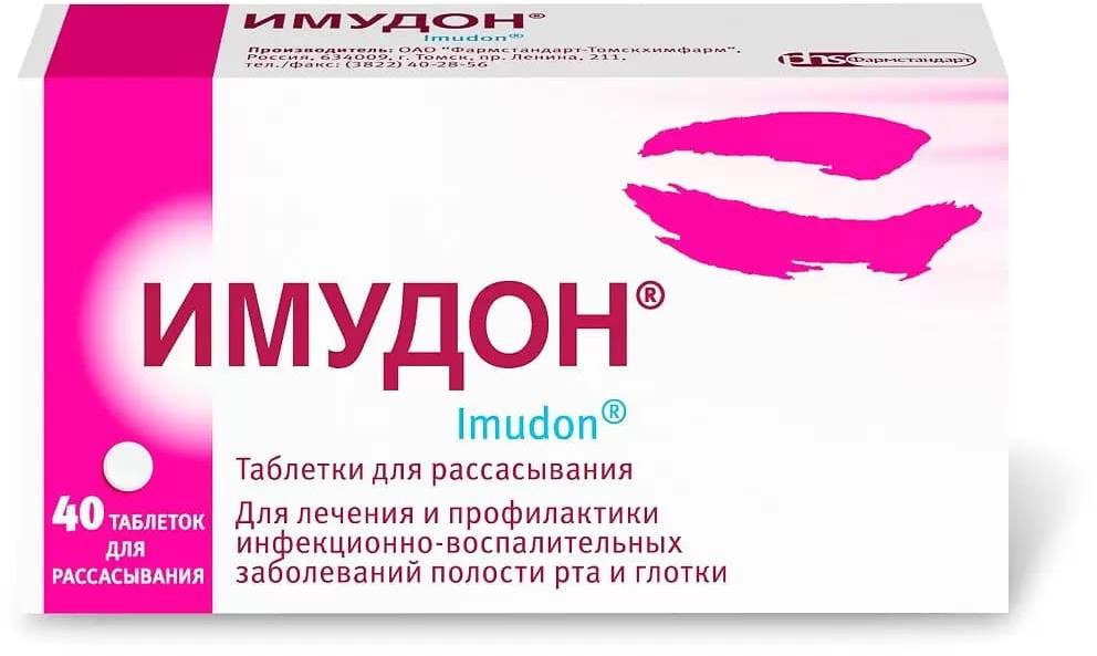 Имудон, таблетки для рассасывания, 40 шт. аджисепт таблетки для рассасывания классические 24 шт