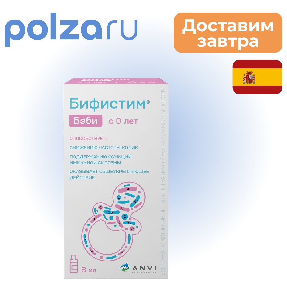

Бифистим, жидкость