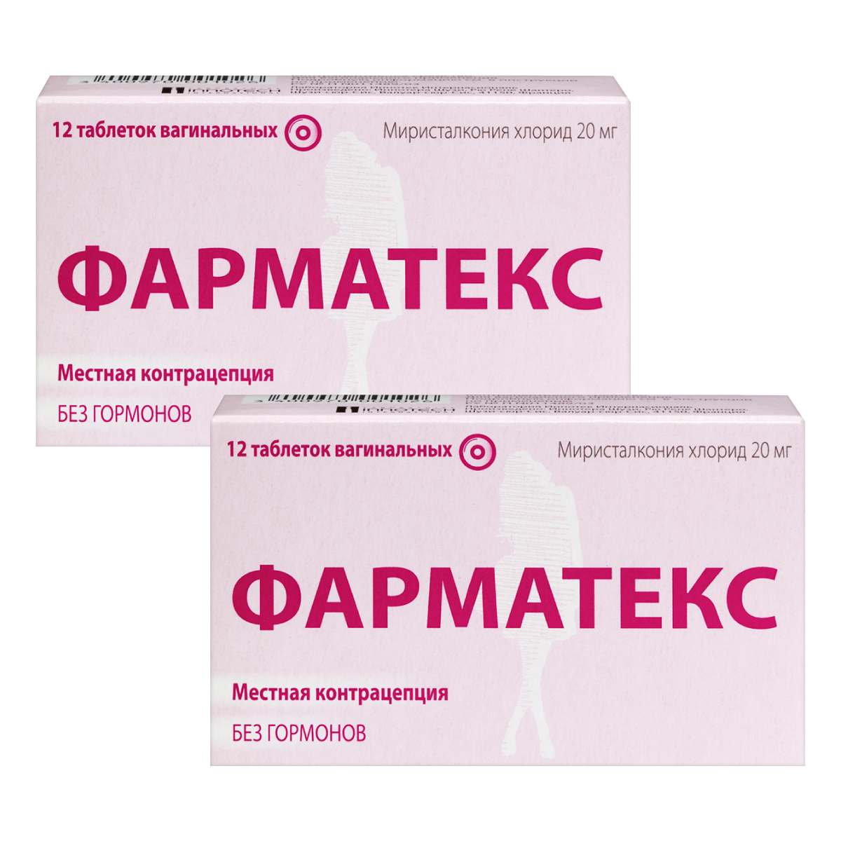 

Фарматекс, таблетки, 20 мг