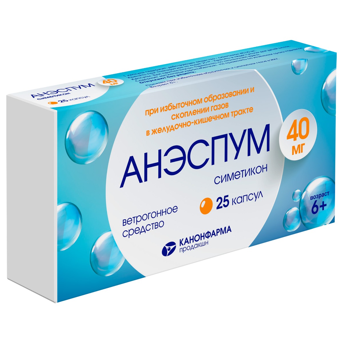Анэспум, капсулы, 40 мг, 25 шт.