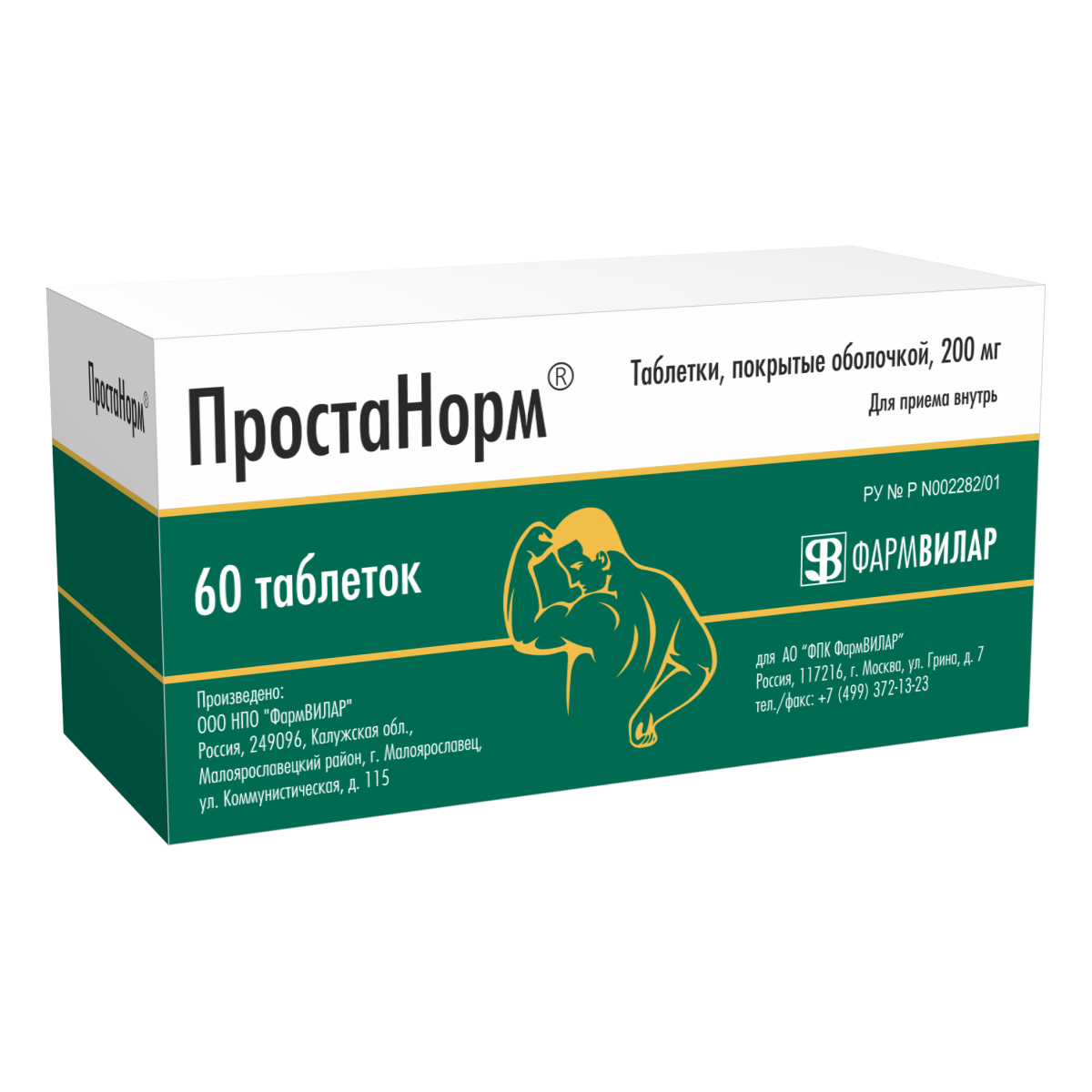 Простанорм, таблетки покрыт. плен. об. 200 мг, 60 шт.