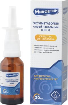 Микфетин Оксиметазолин спрей назальный 0,05% 20 мл