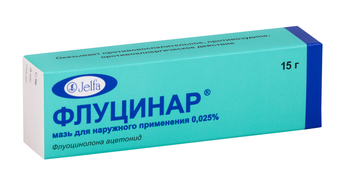 Флуцинар, мазь 0.025%, 15 г