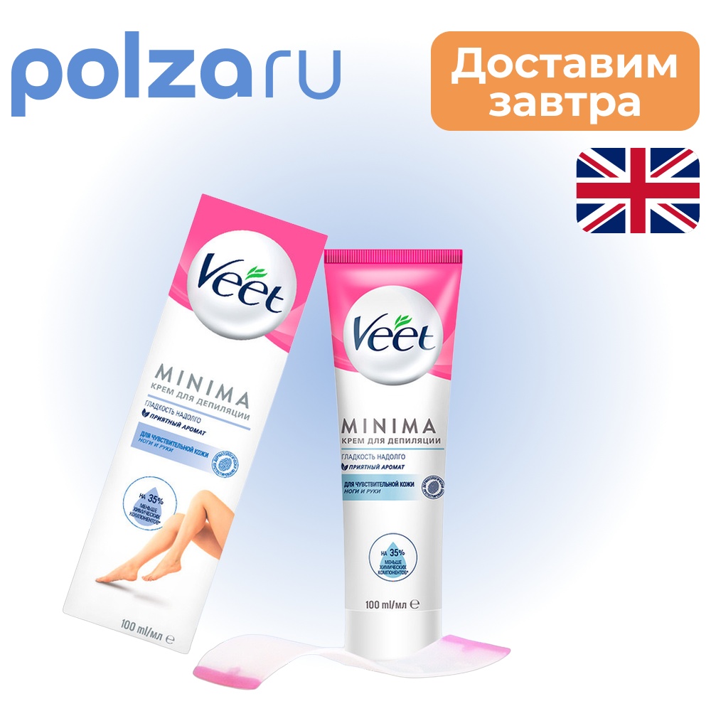 

Veet, крем