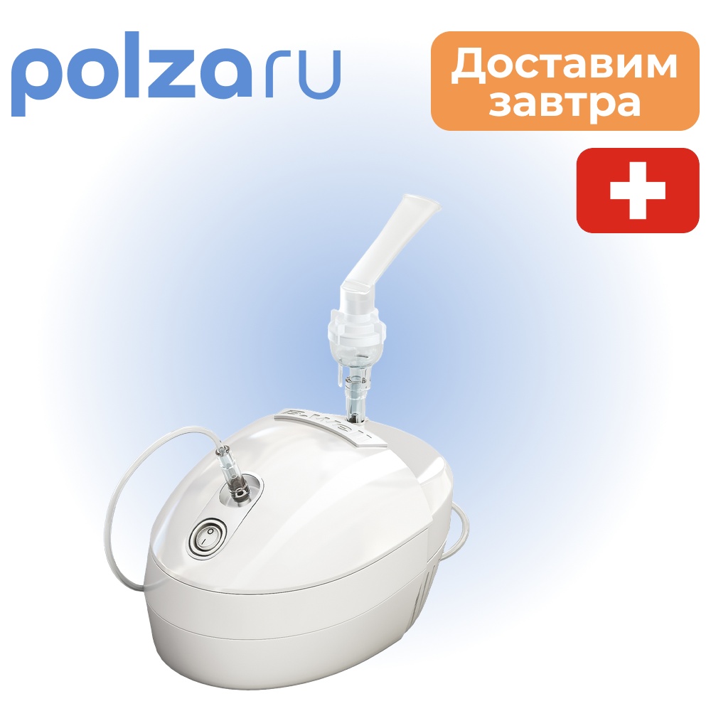 

Ингалятор B.Well компрессорный WN 117