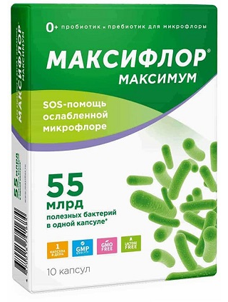 Максифлор Максимум капс 55 млрд 500 мг х10
