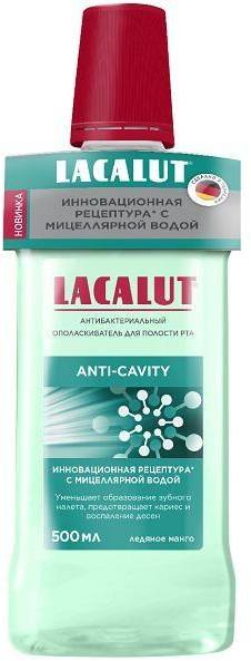 

Lacalut, ополаскиватель