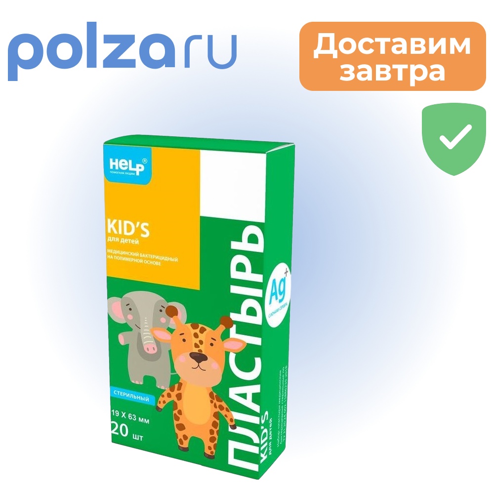 

Help, пластырь, полоски в упаковке