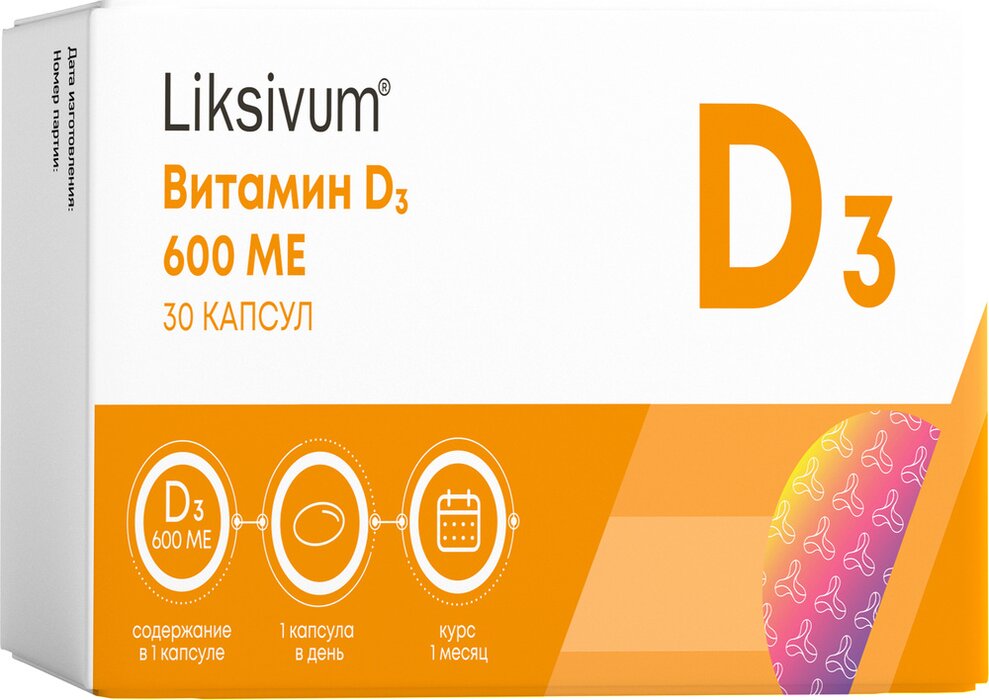 Витамин Д3 600 МЕ капс 30 шт Liksivum