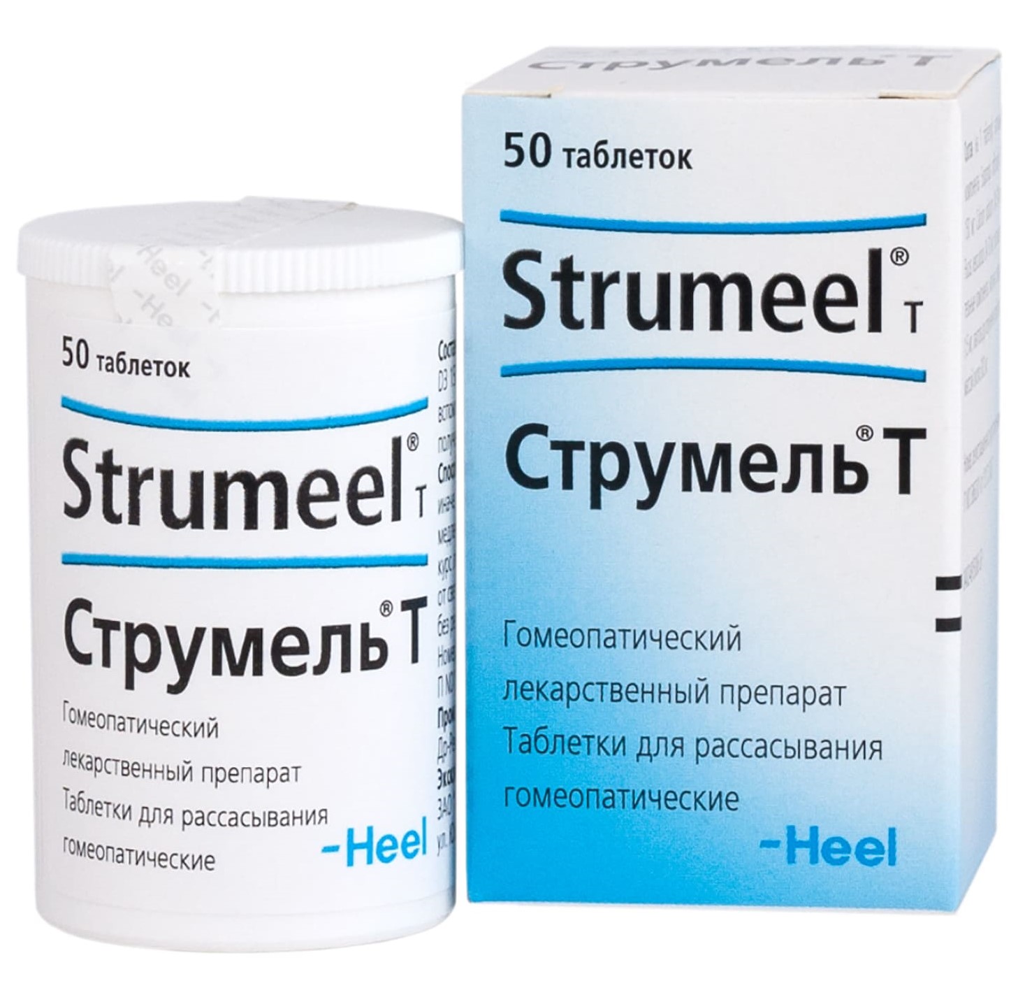 Ренель, таблетки подъязычные, 50 шт. биотредин таблетки подъязычные 5 мг 100 мг 30 шт
