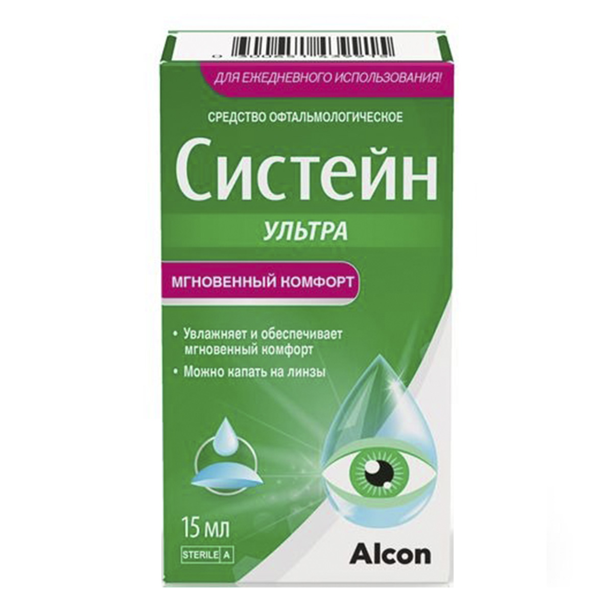 Систейн Ультра, капли глазные, 15 мл